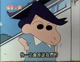 小新甩出的球棒击中人家的狗狗，小新只能偷偷摸摸进去拿球棒！