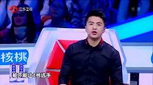 最强大脑：水哥对战机器人，谁料一个都没答对，水哥直呼：不可能