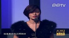 7.JUMEI COLOR美妆风尚大奖揭晓-聚美优品