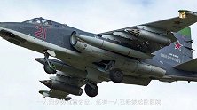 苏-25走火，轰炸自家司令宅邸！5人当场死亡，还险些摧毁法国