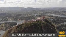 全球最“险峻”房子，主人回家要爬200米，半年才出一次门！