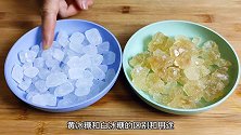 今天才知道，白冰糖和黄冰糖有这么大的区别和用途，以后别乱买了