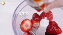 猪颈肉配上草莓汁，酸酸甜甜更开胃！