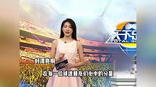 央视再添美女主持人！28岁宋雪莹接棒马凡舒，长相大气颜值不输女明星