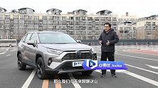 配ACC却没电动座椅评全新丰田荣放RAV4