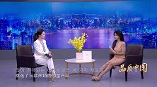 品质中国：Heidi Lee 有美欧尼