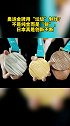 日本收集4.8万吨电子垃圾，全部用来提炼贵金属，制作奥运奖牌