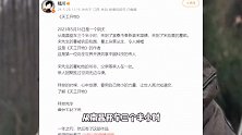 陆川首部舞剧《天工开物》将开演，发文透露曾祭拜宋应星，海报太震撼