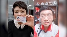 邓亚萍直播连线韩乔生晒身份证 为破谣言自证国籍：我是中国人