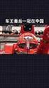 15年前的这次超车舒马赫在上海取得了他f1 生涯的最后一冠