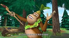 动画片《熊出没》视频：吉吉国王落入光头强手中，头顶碗罚站