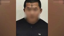 【云南】小伙追求时尚额头纹天眼上庭受审 法警忍不住笑出声