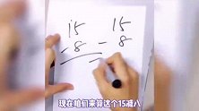 搞笑视频：真是林子大了什么的鸟都有，看他这操作真牛