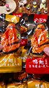 小石头鸭翅 这个我们家人都很爱吃的鸭翅，个大饱满，肉质紧实，你喜欢卤香还是香辣的呢？美食好吃