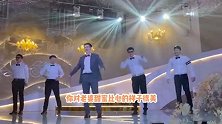 许静韬婚礼大跳《爱你》，舞姿僵硬又娇俏，网友调侃：结婚还划水
