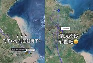 航班起飞12小时两次备降回到原点 航班轨迹笑哭网友