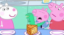 小猪佩奇：小猪佩奇有了苏西的假想朋友，变得不快乐了