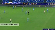 马尔科·达历山德罗 意甲 2019/2020 那不勒斯 VS 斯帕尔 精彩集锦