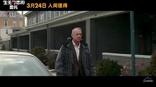 《生无可恋的奥托》特辑 汤姆·汉克斯辛辣自曝“该演暴躁老头了”