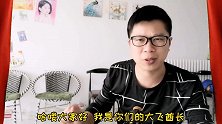 搞笑吐槽集锦：斜坡不要随意停车，下车耍酷却进退两难