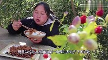 胖妹做的啥菜？细致滑嫩，拌饭吃真美味