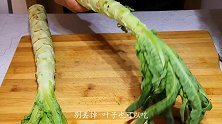 莴苣不要炒着吃了，这种做法太美味，清爽解腻又开胃，做法还简单