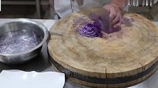 凉拌紫甘蓝这样做才好吃，厨师长教你拌菜技巧，一切一拌轻松做