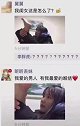 什么东西都是要看角度的百万视友来搞笑