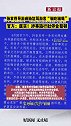 导游因购物问题怒骂游客“骗吃骗喝”，谁给的豪横底气？