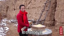 春姐教你陕北传统“黄米年糕”做法，年夜饭桌上配粉汤吃，真过瘾
