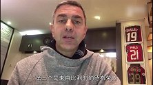 米兰名宿预测世界杯大黑马 点出3球星不次于梅西C罗