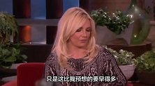 布兰妮回忆录自曝为贾老板堕胎，网友扒出歌词，给逝去的孩子道歉