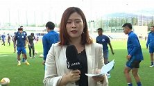 赛前连线-丁梦婕：建业替补出战实属无奈 申花本场将搏命