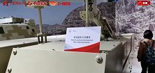 既能扫雷又能侦察 新型多功能无人扫雷车首次亮相中国航展