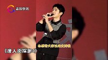 春节档各剧组忙路演，刘昊然人气爆棚，观众不识徐峥超尴尬！