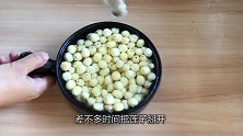 麻团、煎堆的秘诀都在这里，个个空心，不开裂不回缩，比买的好吃