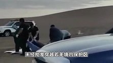 自驾进入罗布泊4人均遇难，遗体已碳化，业内人士：车坏了就是铁棺材