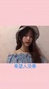 许仙对白素贞说：“生而为人 我很抱歉”搞笑