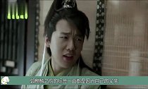 相声演员的嘴真是不一般，郭麒麟子承父业，范闲直呼佩服