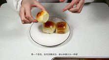花费整整三天做了上100个奶香小面包