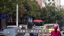 孤注一掷做“断骨增高”的人：术后无法快跑，关节异响“没一天不后悔”