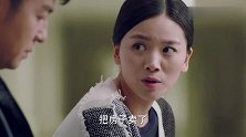 富婆想把房子卖了，穷小伙不能理解，还是不接受她的工资！