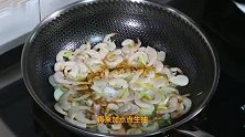 姜葱炒海白虾简简单单炒个下酒菜，味道鲜香虾肉Q弹家常海鲜做法