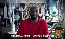 巅峰科比有多牛一个假动作让对手上蹿下跳,詹姆斯还真做不到