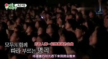 金钟国开演唱会,跑男成员义气相助,刘在石在观众席上引人注目!