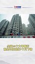 报告：20城房租连续7个月下滑