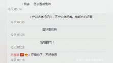 冉莹颖凌晨晒自己美照，却遭网友吐槽整成了鬼，本尊八个字回怼！