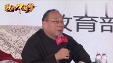 金灿荣：美国人突然发现中国创新能力太厉害，华为5G真的领先了