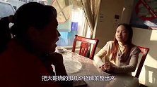 远道而来的朋友来家做客，农村胖妹带他们下馆子吃大餐，边吃边聊