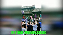 大官人来呀, 快活呀反正有大把时间! 景区古装搞笑表演